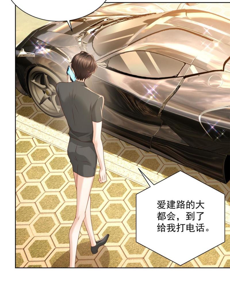 105主动办卡13