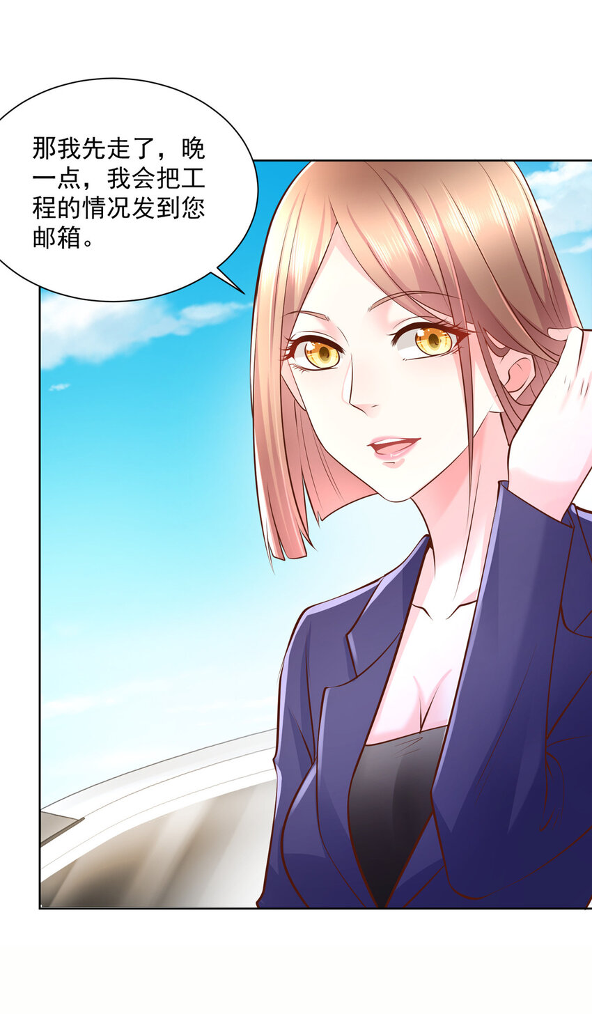 059有钱可以让我失态17