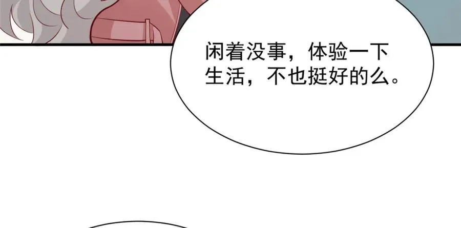 647 林逸再拿手术刀105