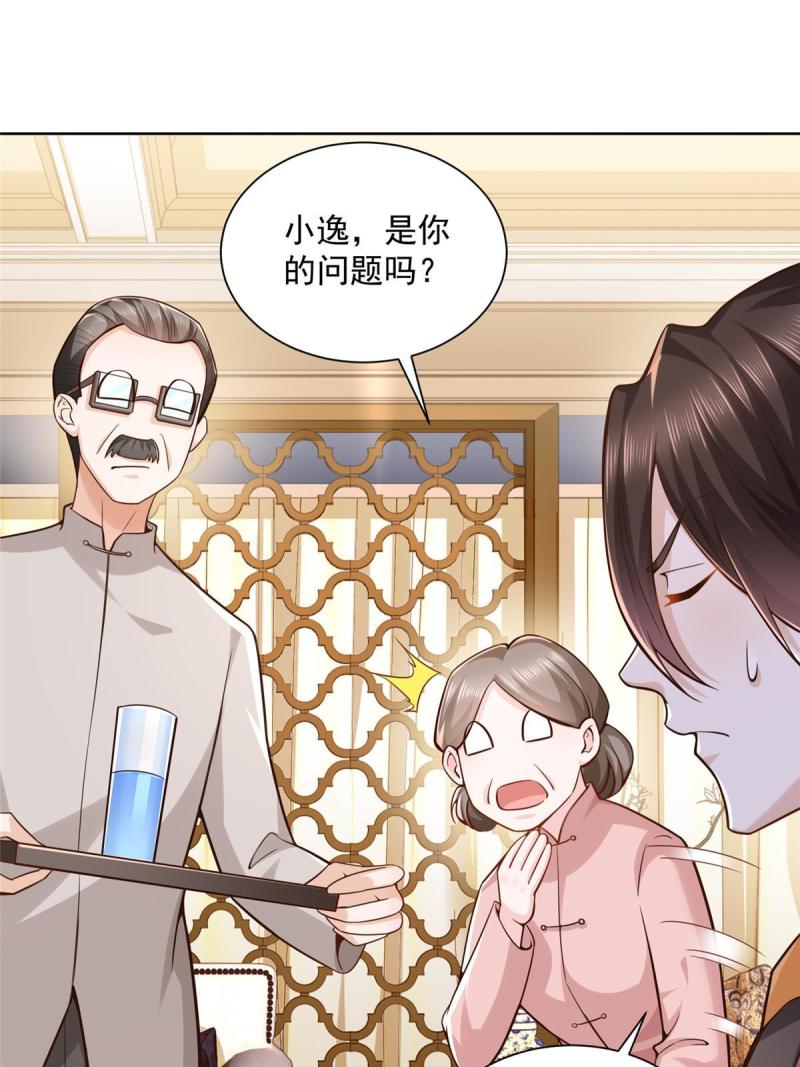 159 去世三十周年纪念日25