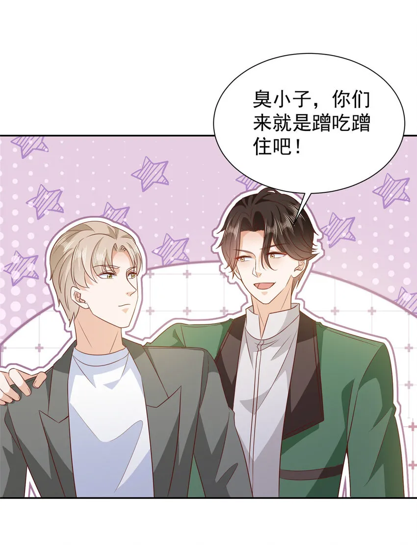 480 团建13