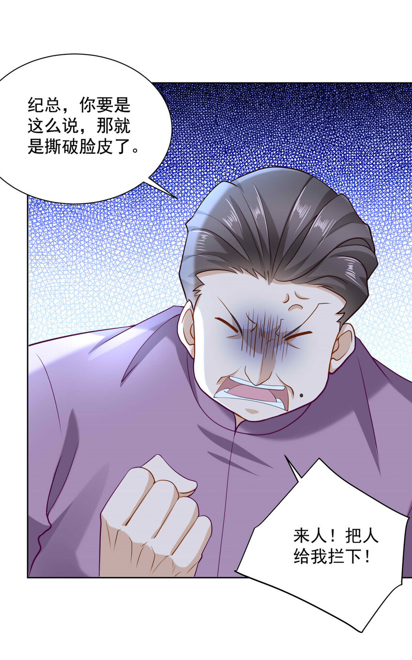176 乌合之众32