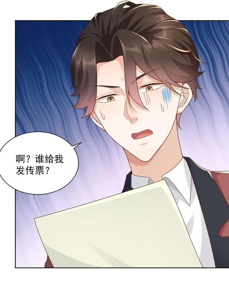 110 这个办法不行31