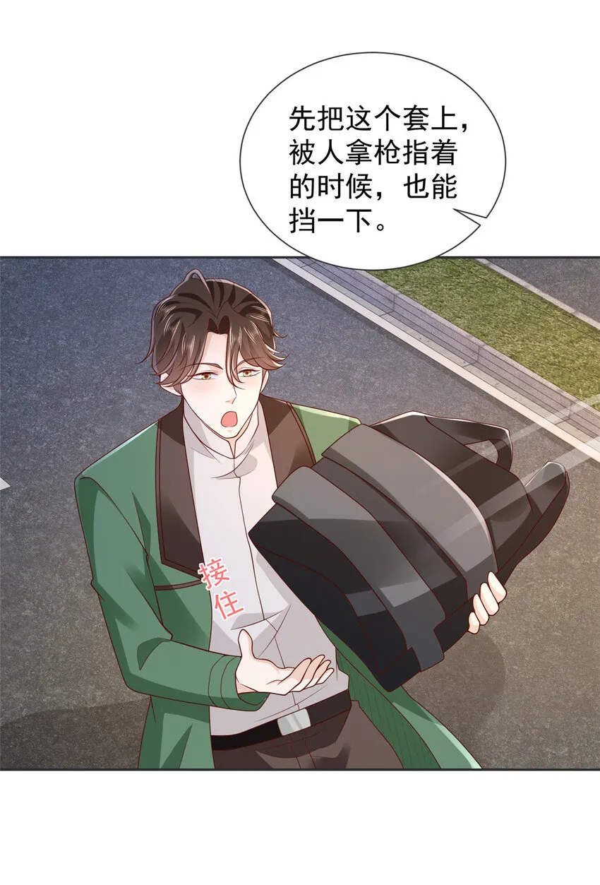 515 如临大敌11