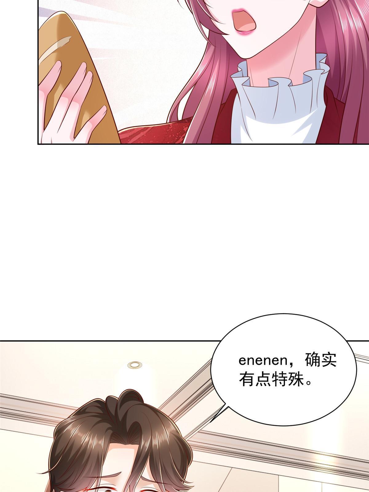 329 开启新职业做个农民50