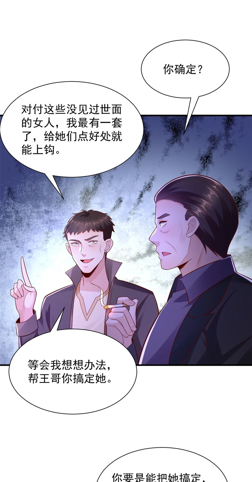 616 水库游玩9