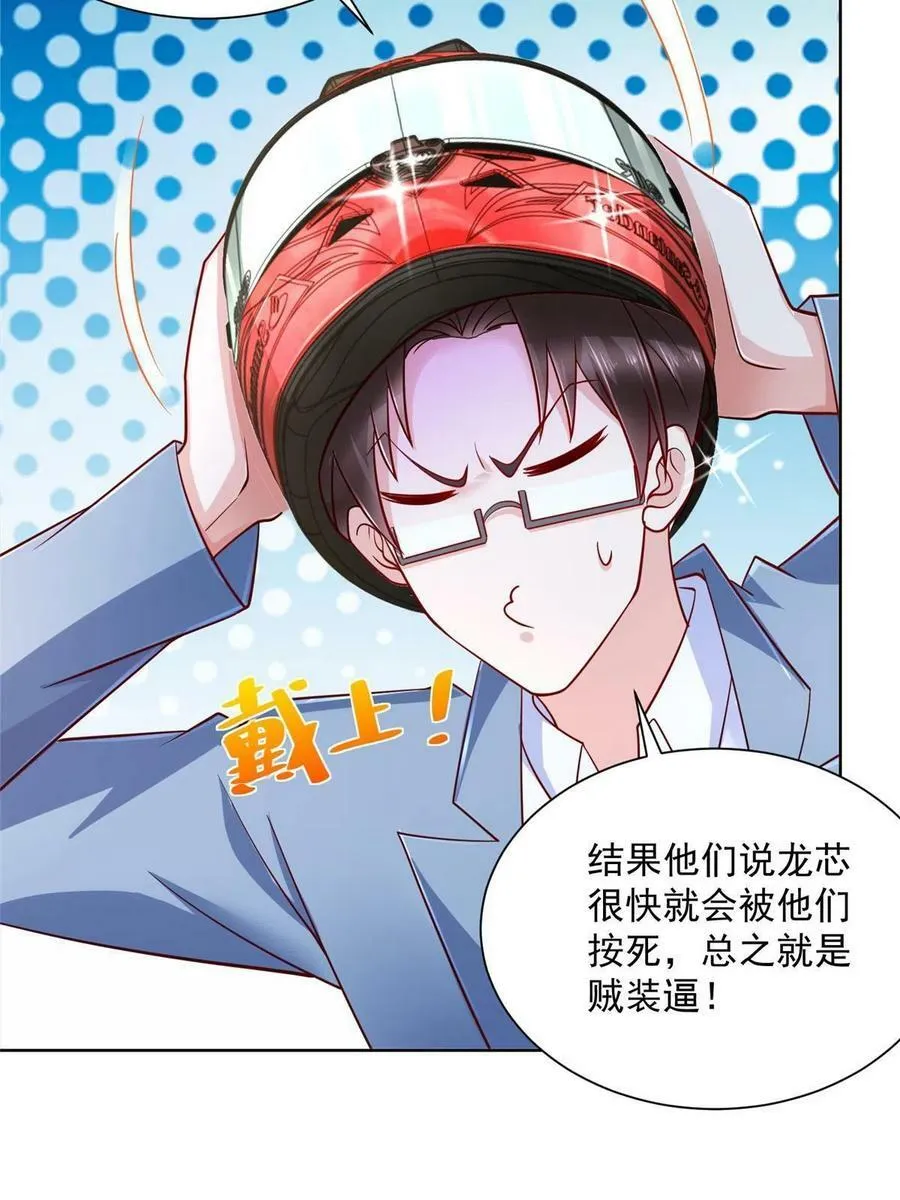 088 新公司视察37
