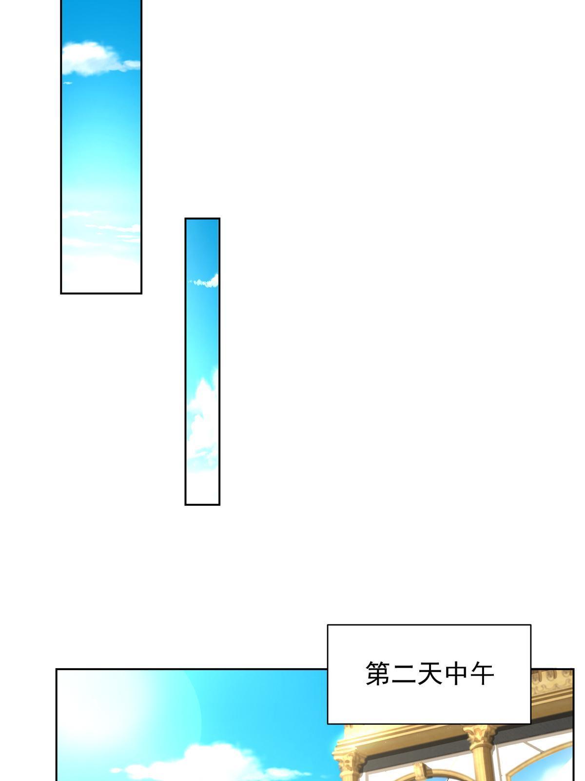 260 我看看，下一个揍谁49