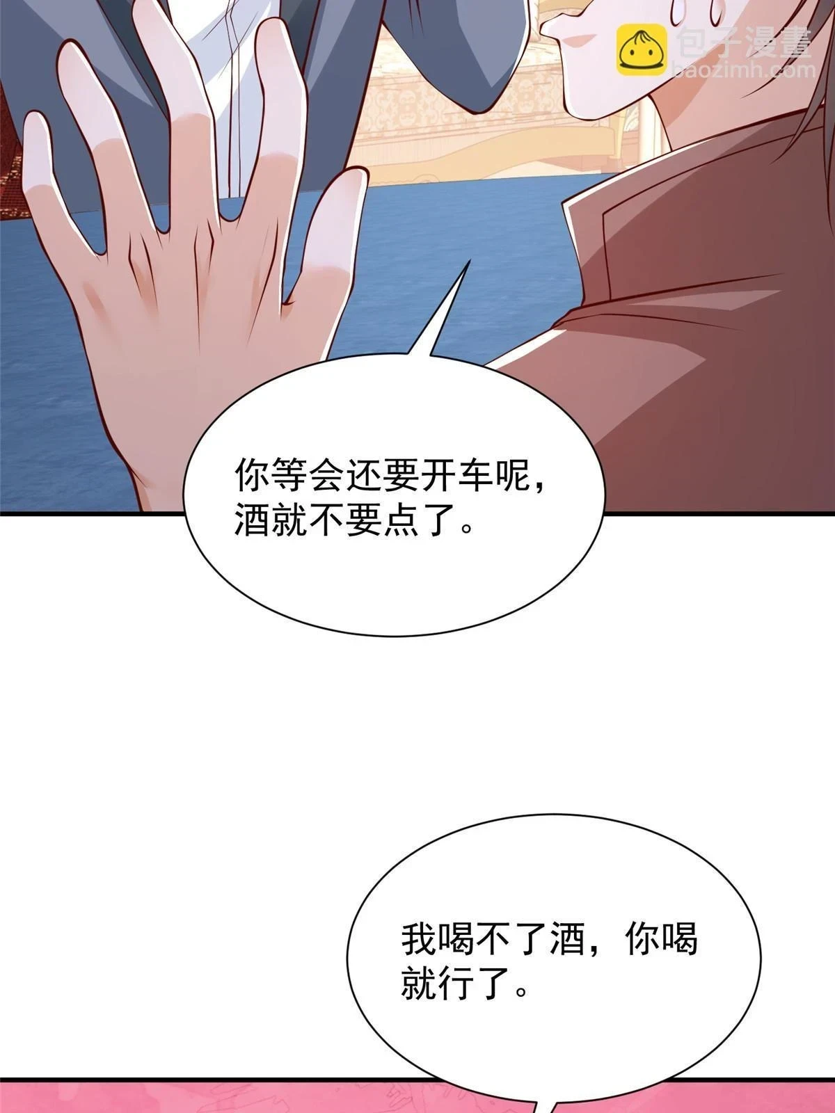397 人间美味43