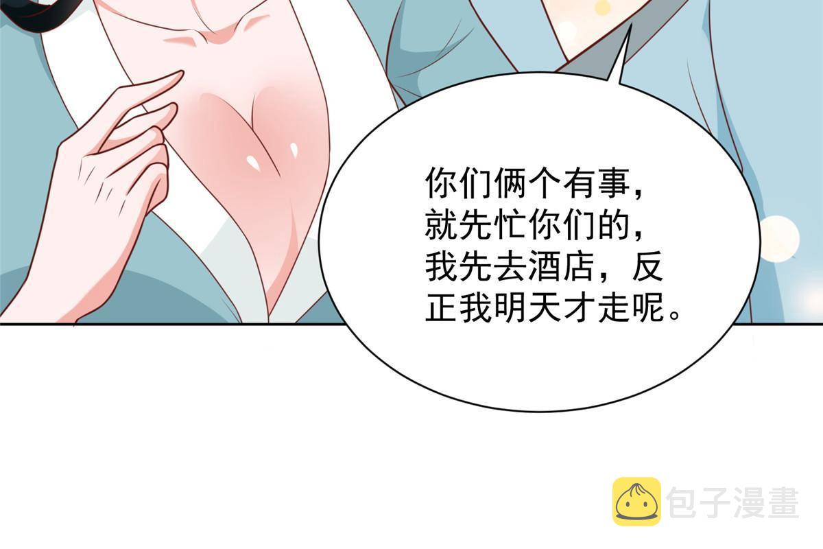 187 见家长46