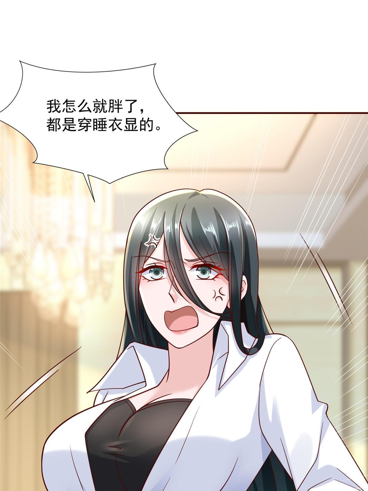 268 资本家的套路43
