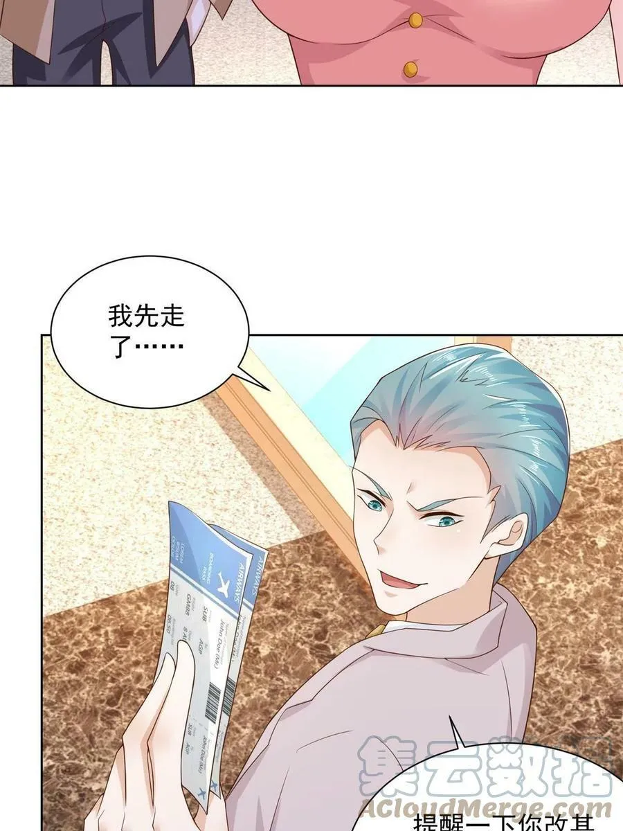 118 买个机票都能被骗39