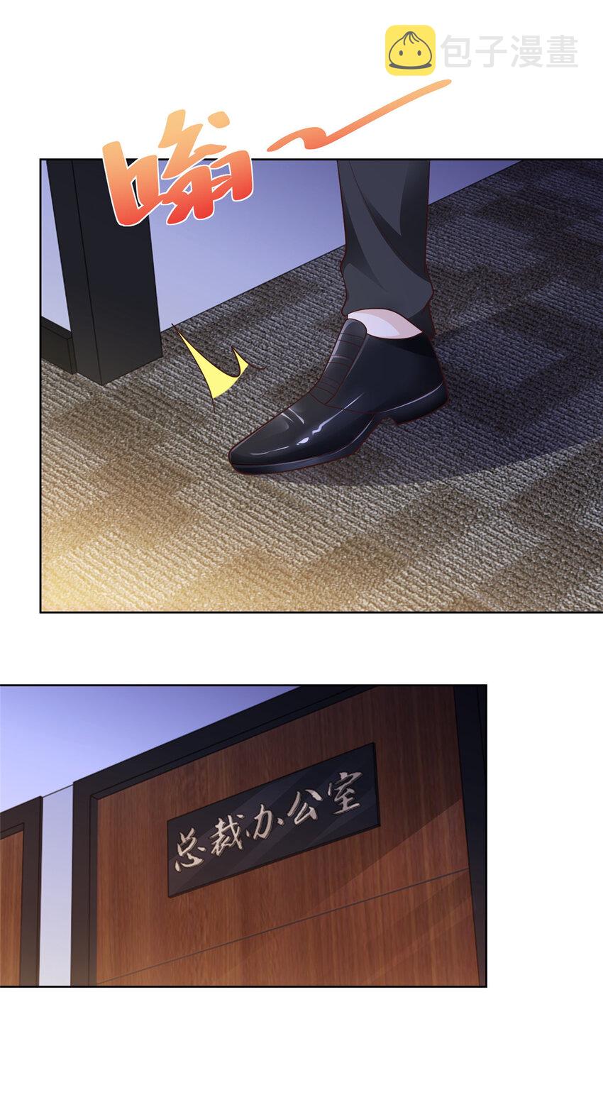033 办公室有鬼3