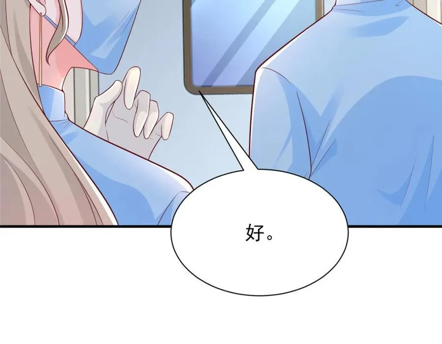647 林逸再拿手术刀35