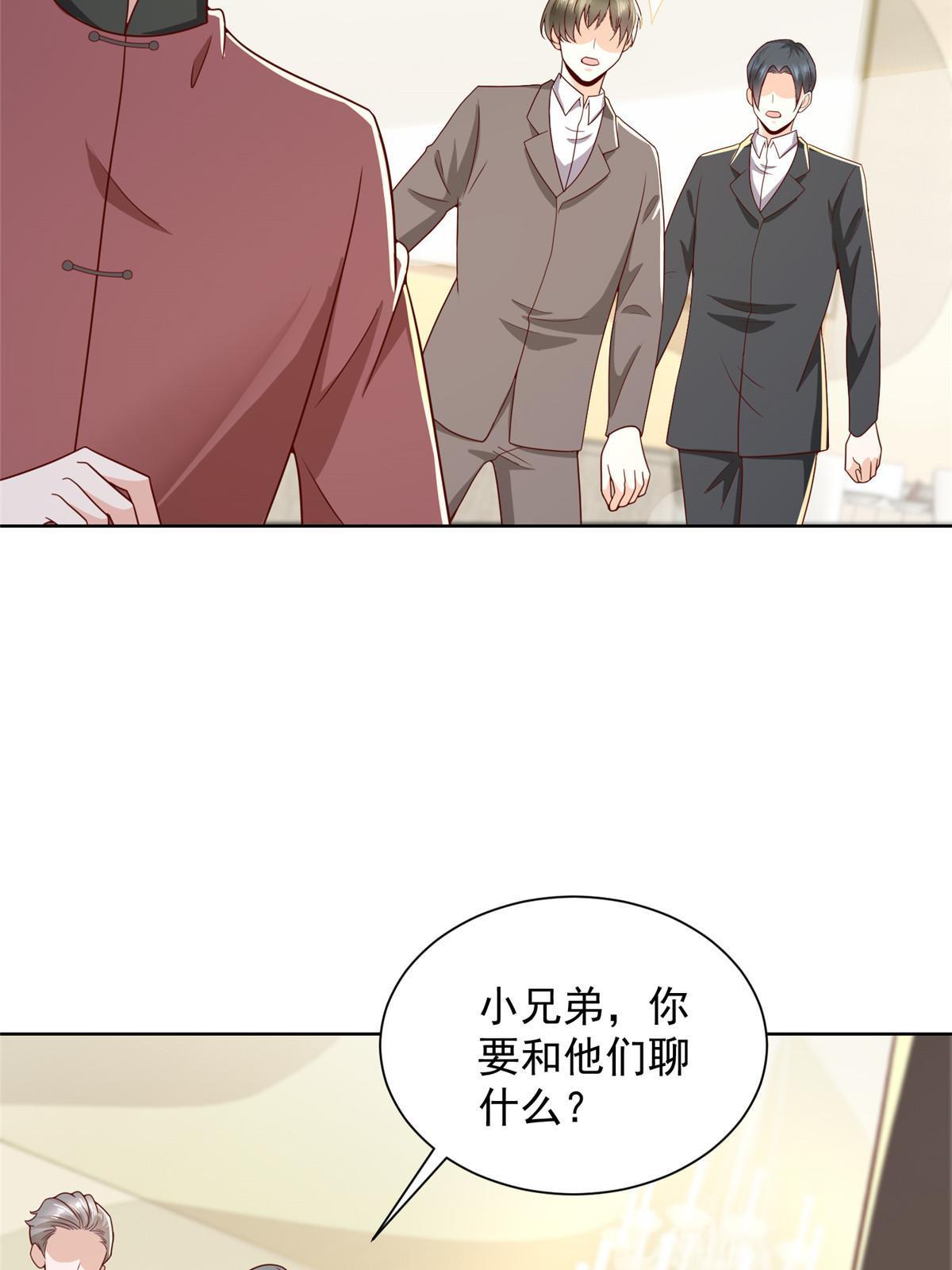 314 我就是来处理这事的22