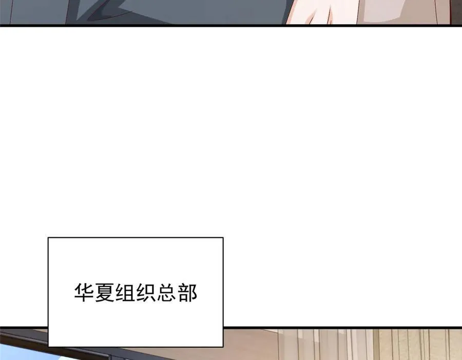 687 矿石的消息85