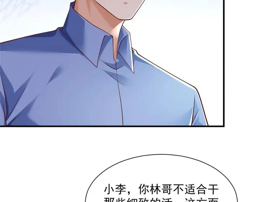 622 村子的秘密89