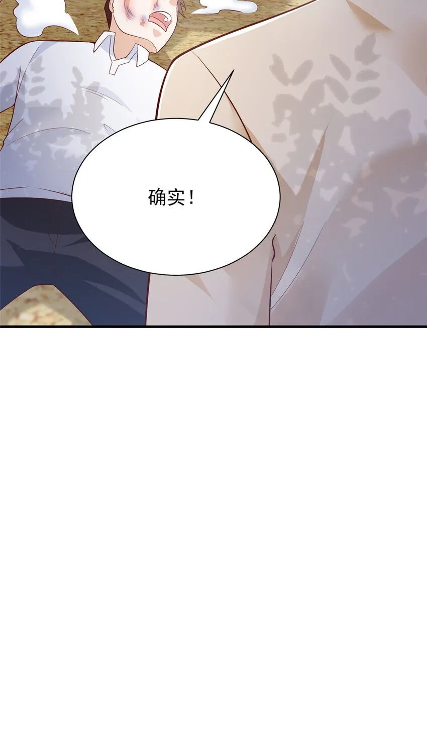 584 水厂风波30