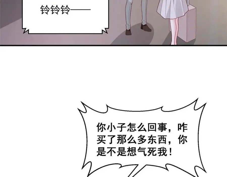 631 咱们的确不合适64