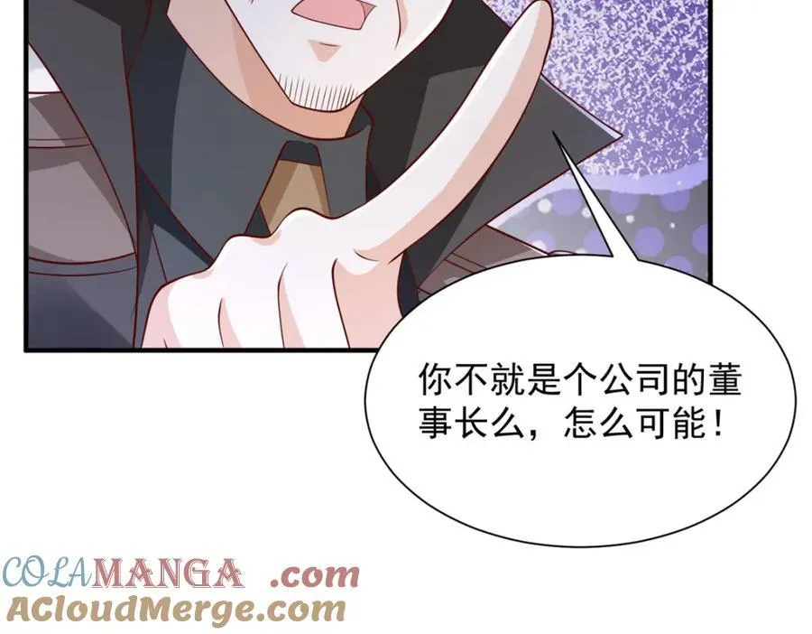 660 谁能活着走出这里81