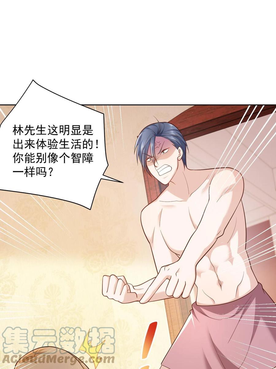 072 我很卖力15