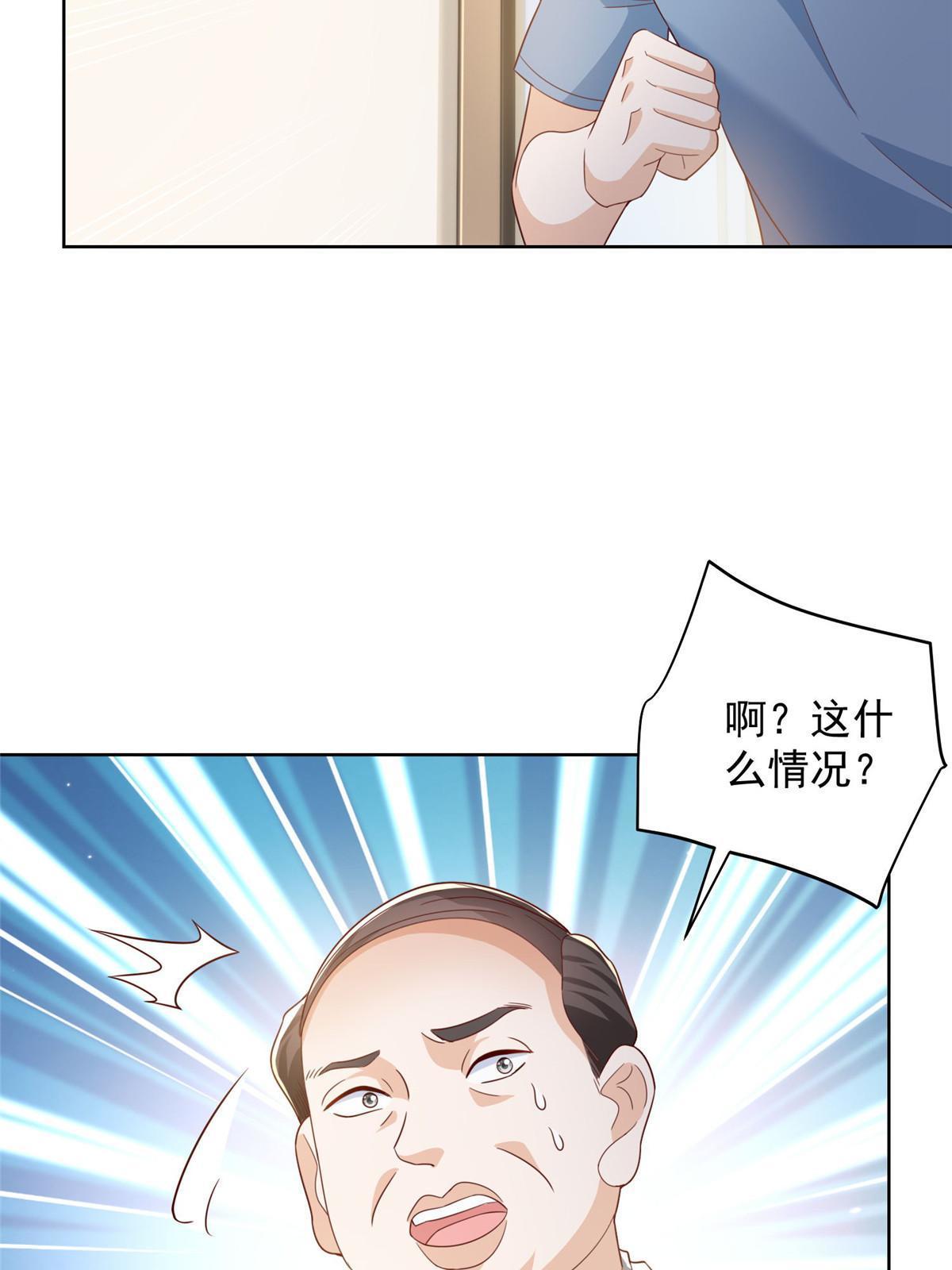 359 大佬来袭22