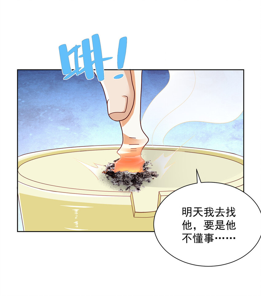062难搞的月亮湾沙滩33