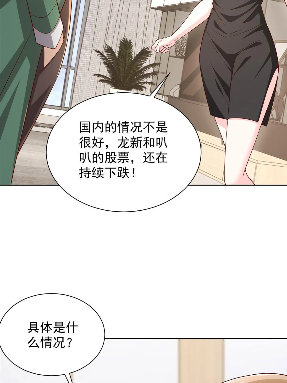 451 烧一把火6