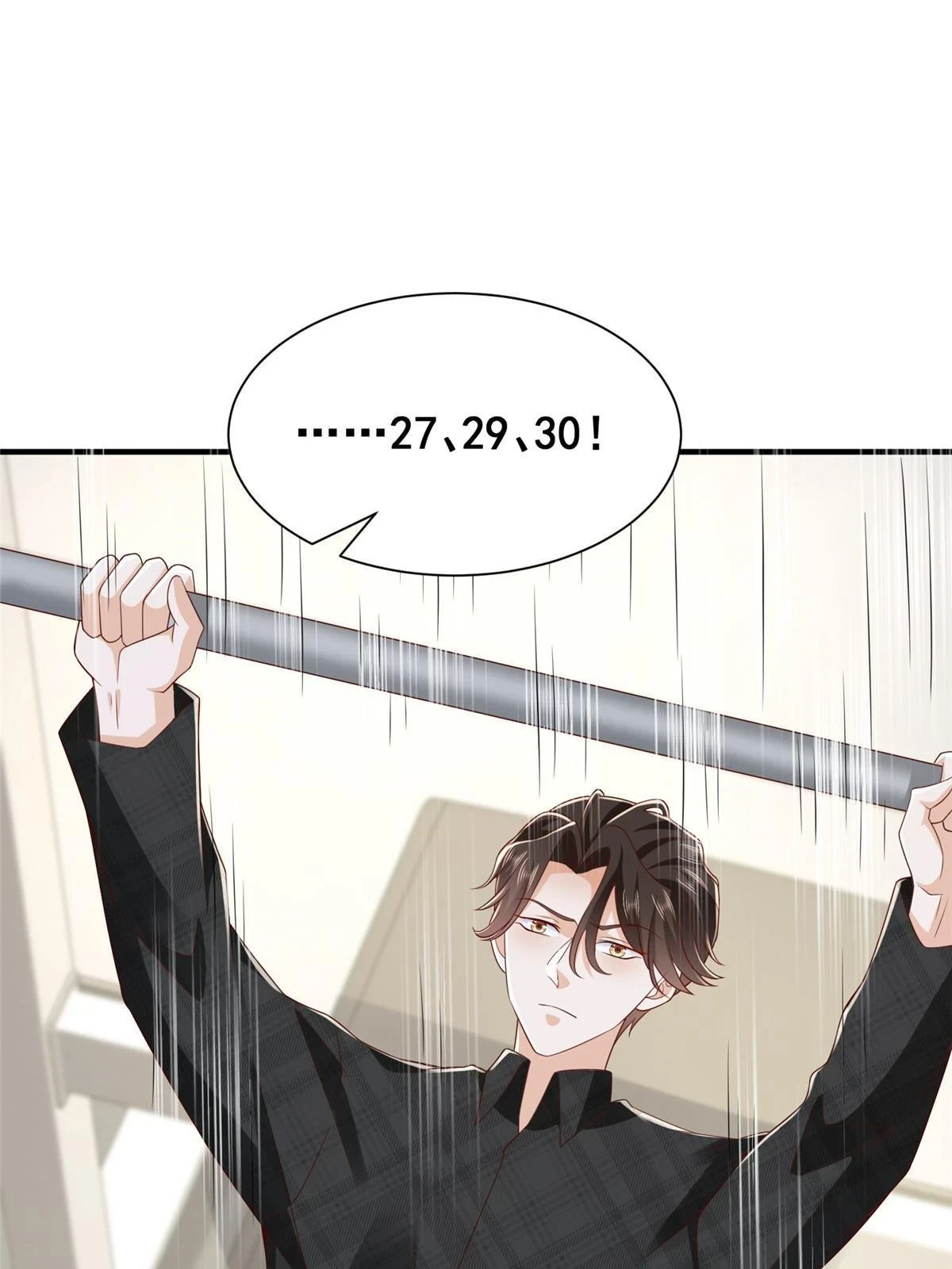 387 钱财乃身外之物6