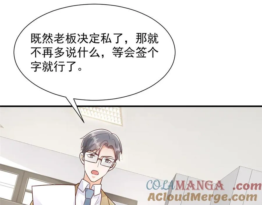 676 职场骚扰84