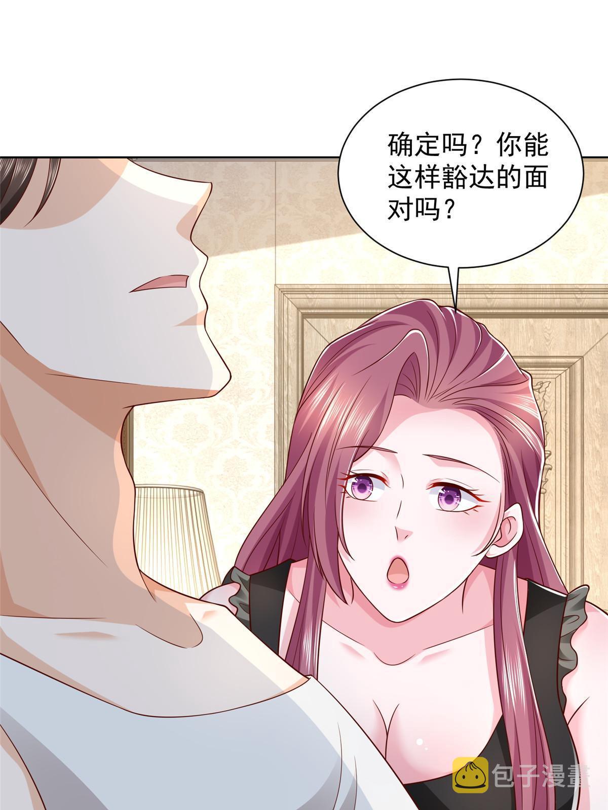 306 不恨也不爱36