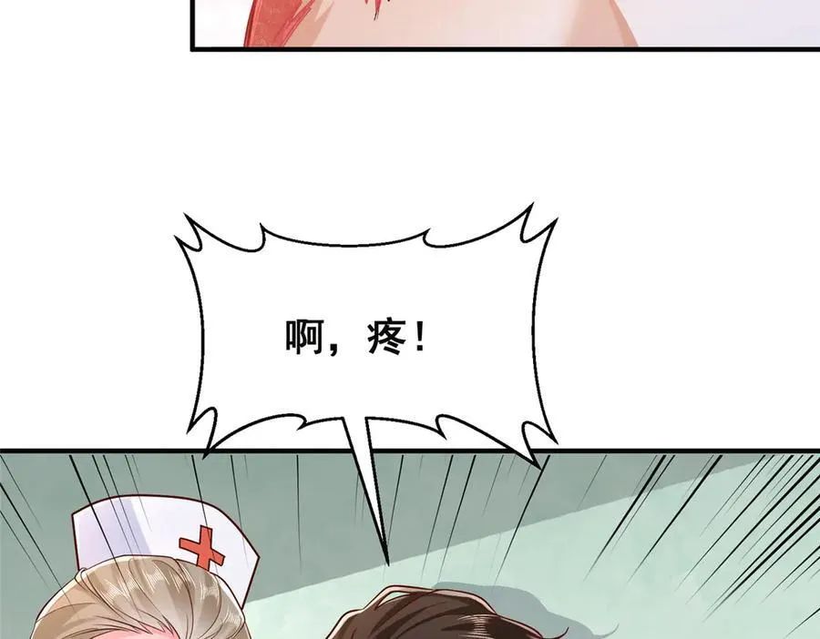 666 没必要遮掩70