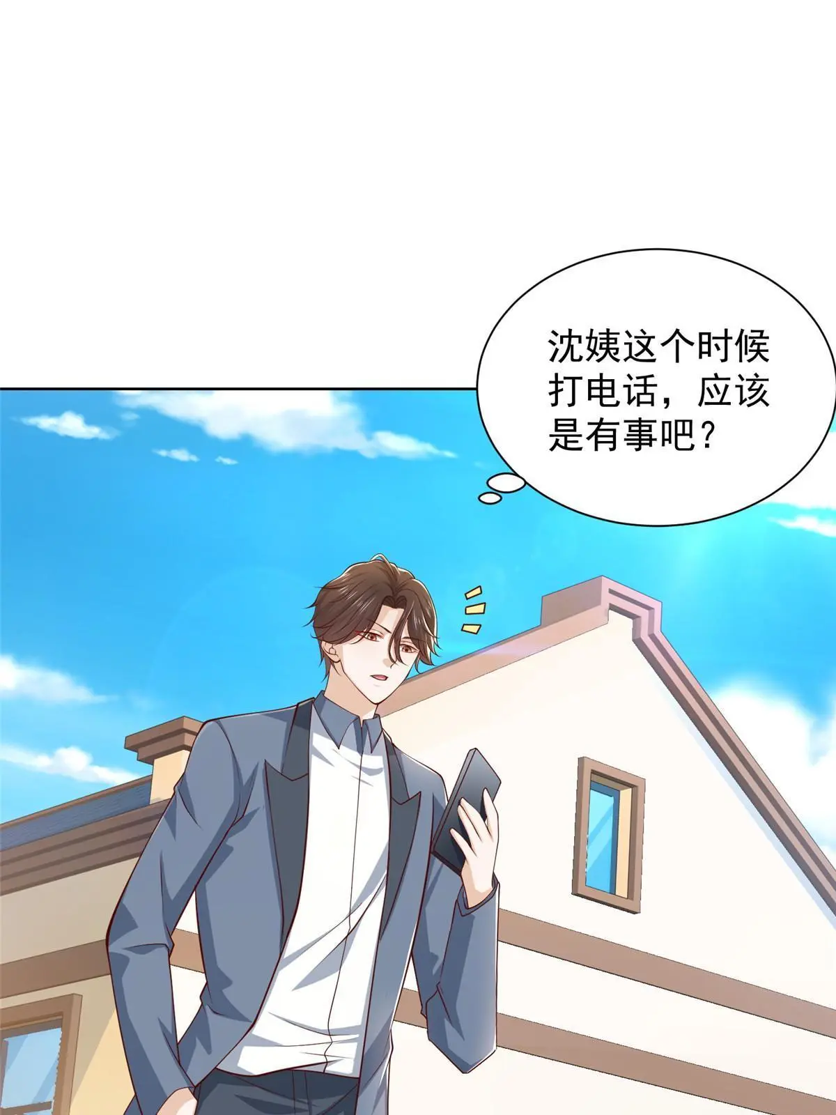 400 目标人物18
