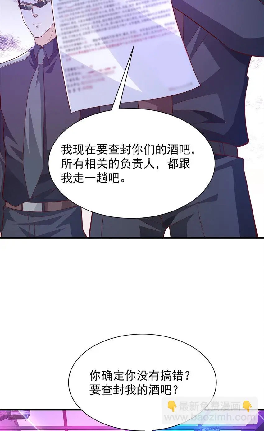 596 和谐社会26
