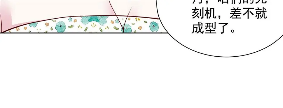 403 才不是贪生怕死的逃兵8