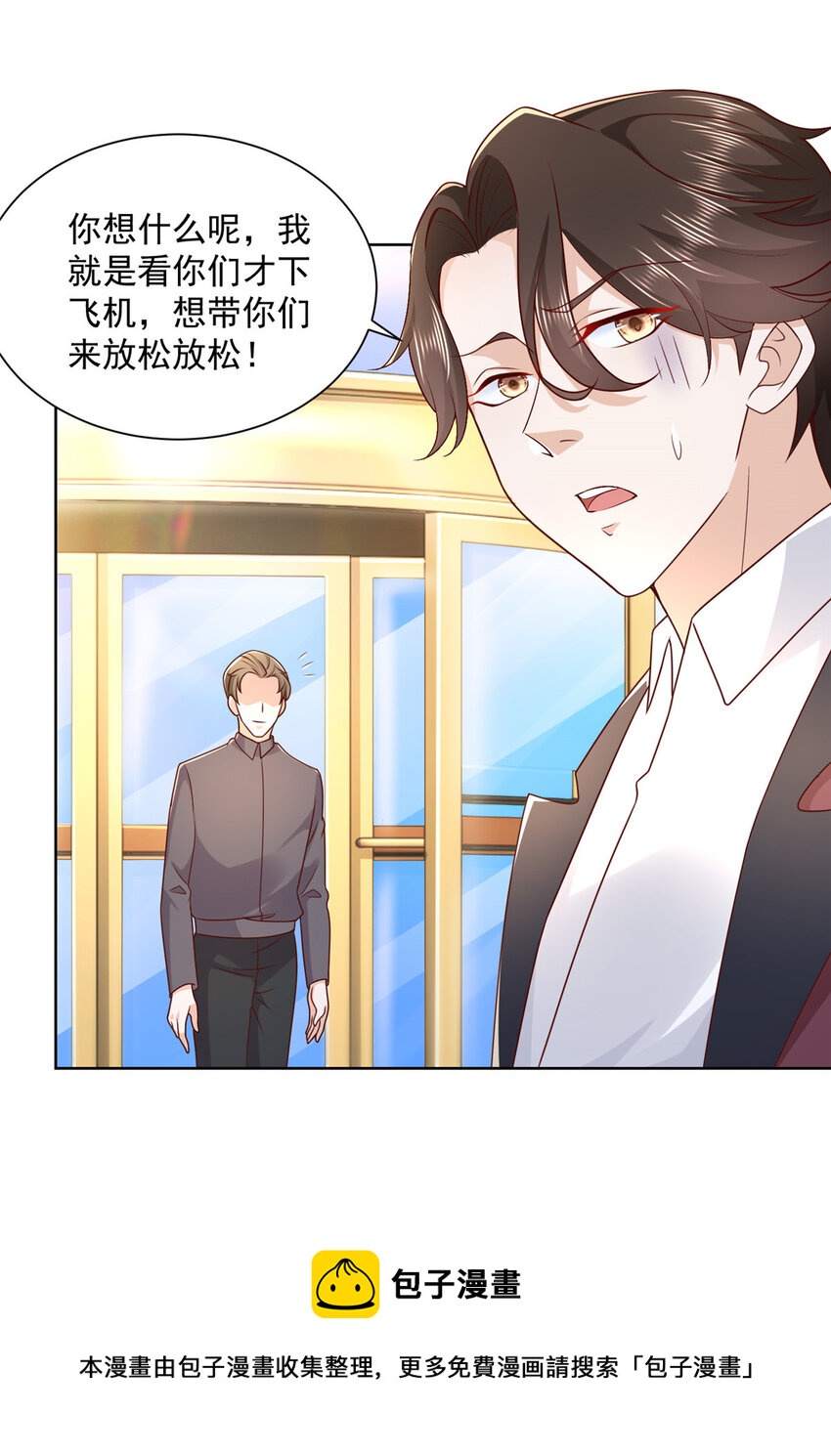 109想叫你爸爸32