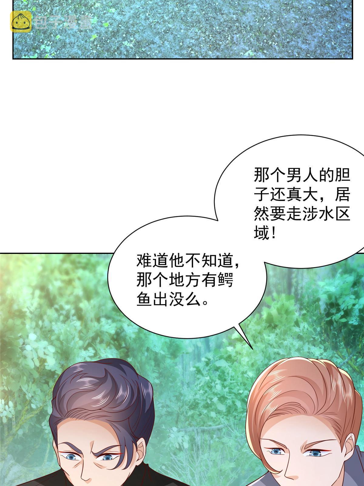 324 徒手撕鳄鱼33