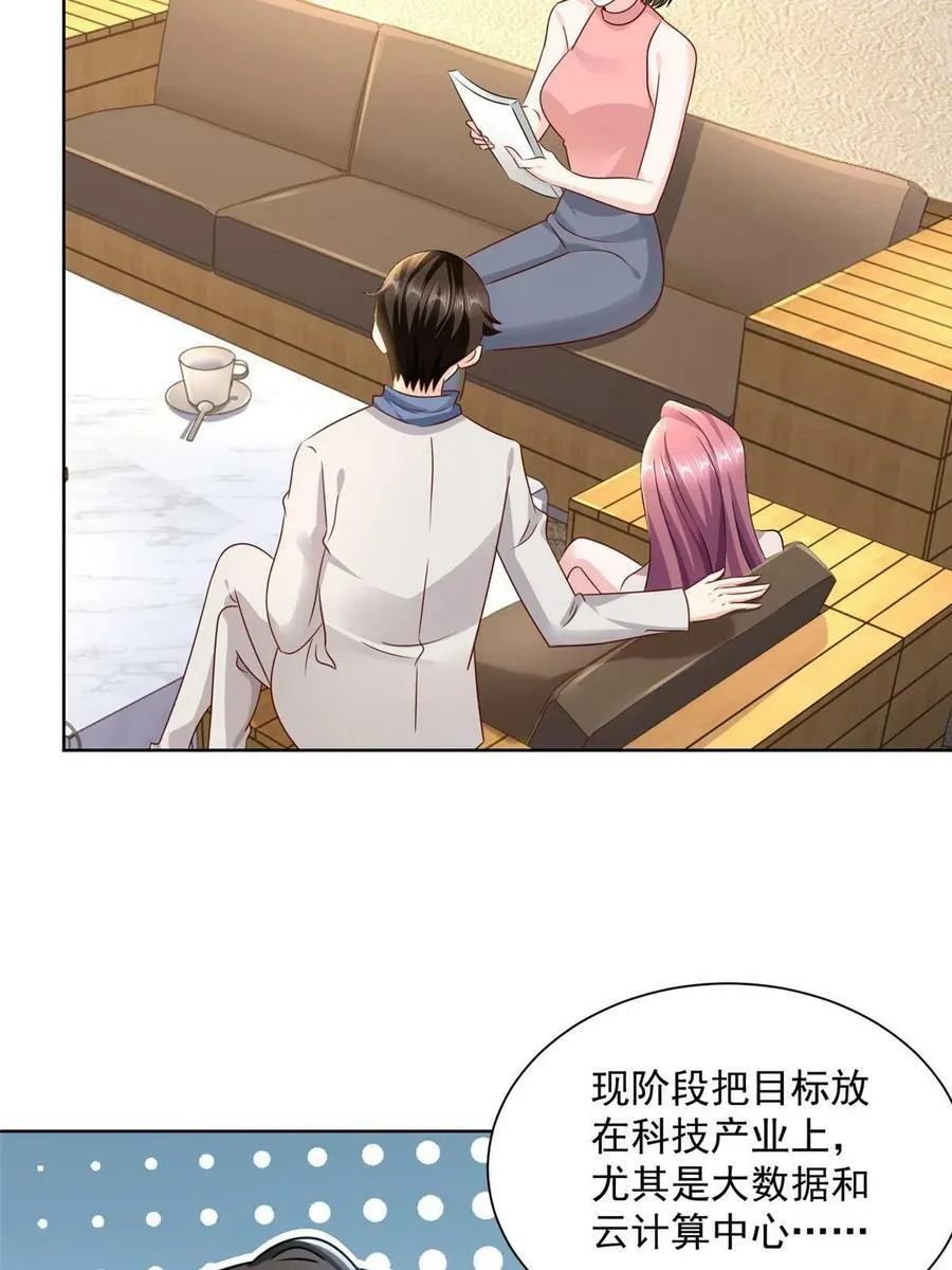 098 慈善晚宴5