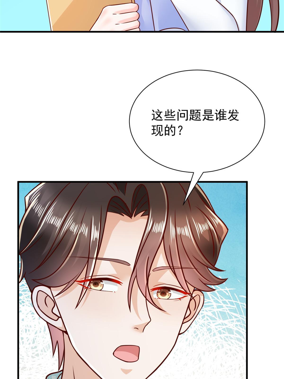 280 办公桌下的秘密16