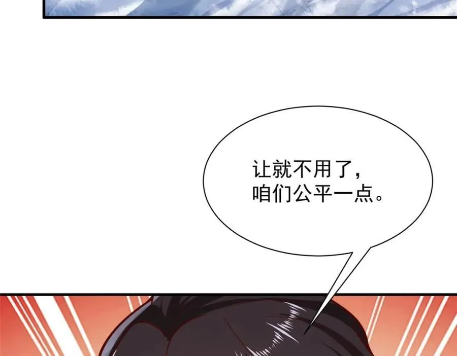 655 比就比46