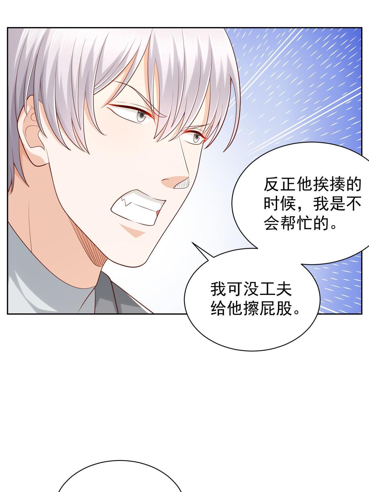 316 游戏规则51