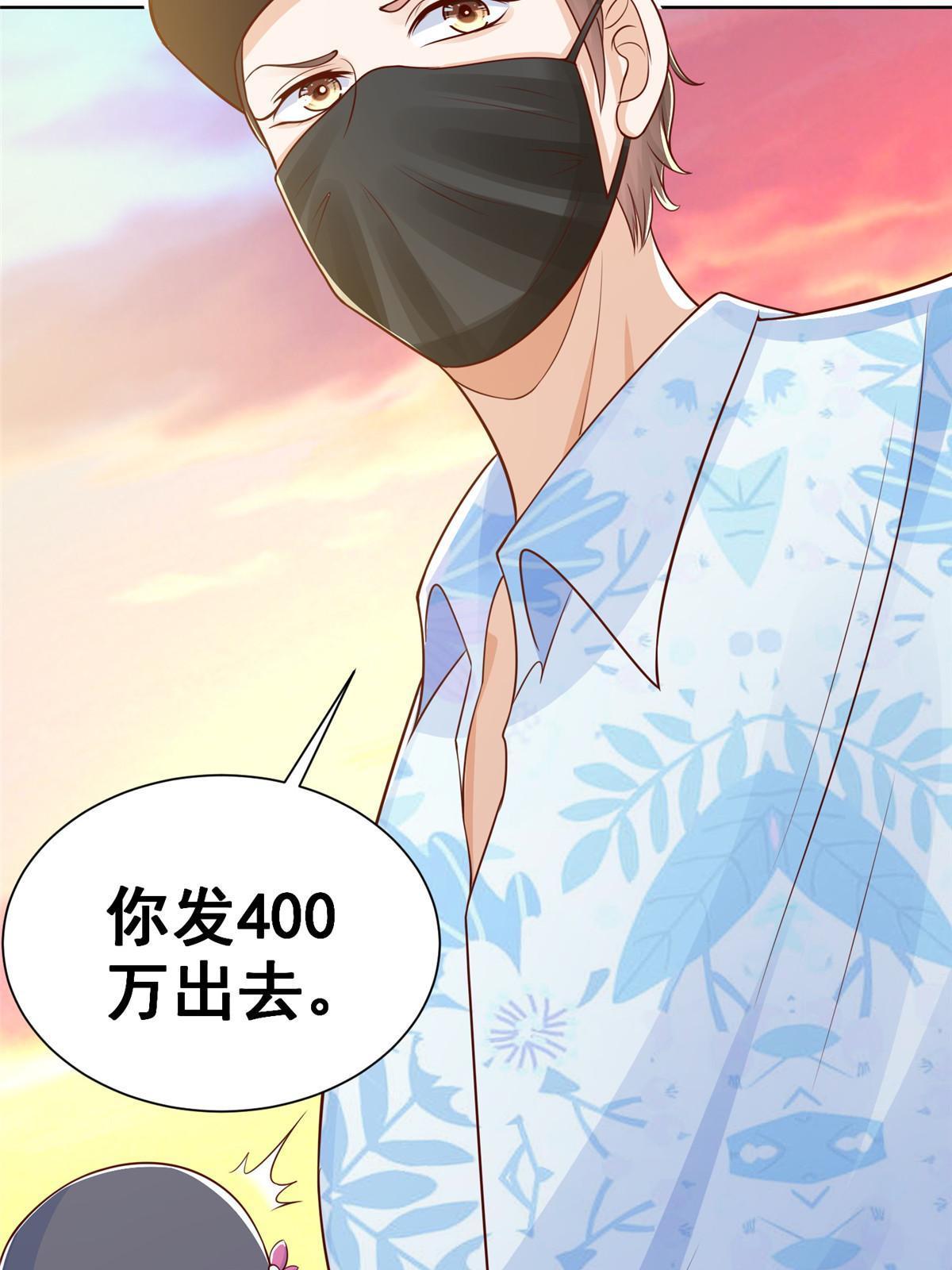 251 红包接龙50