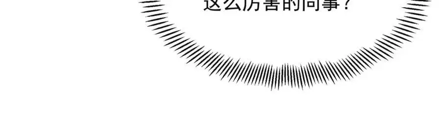 630 校园渣女105
