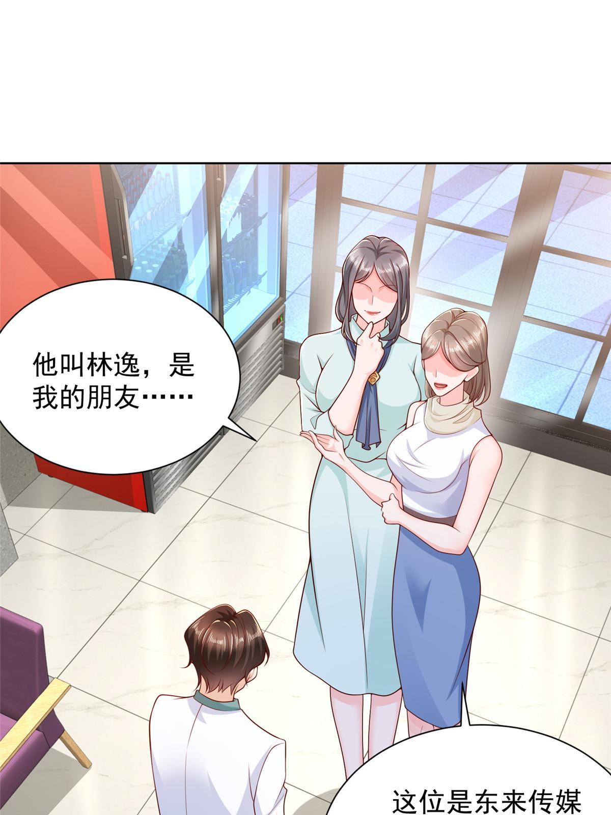 224 进娱乐圈？2