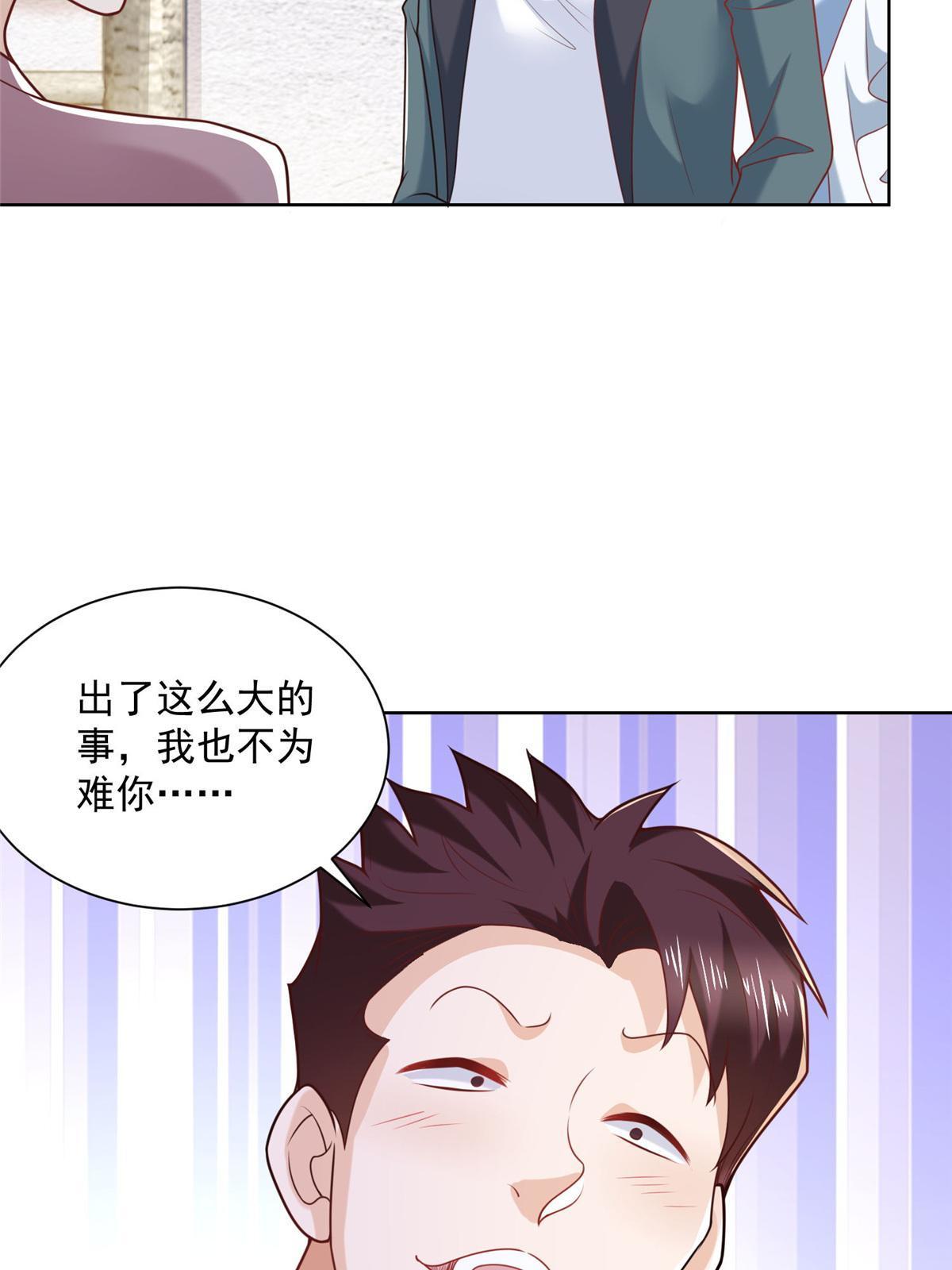 194 你们谁都别想走39