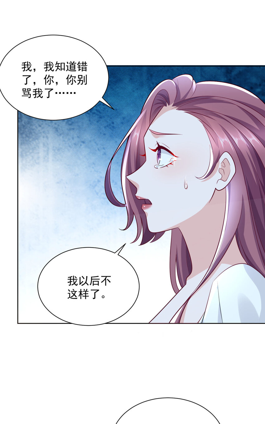 178 守护我的女人3