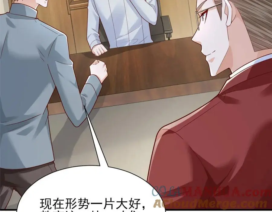 620 刮目相看44