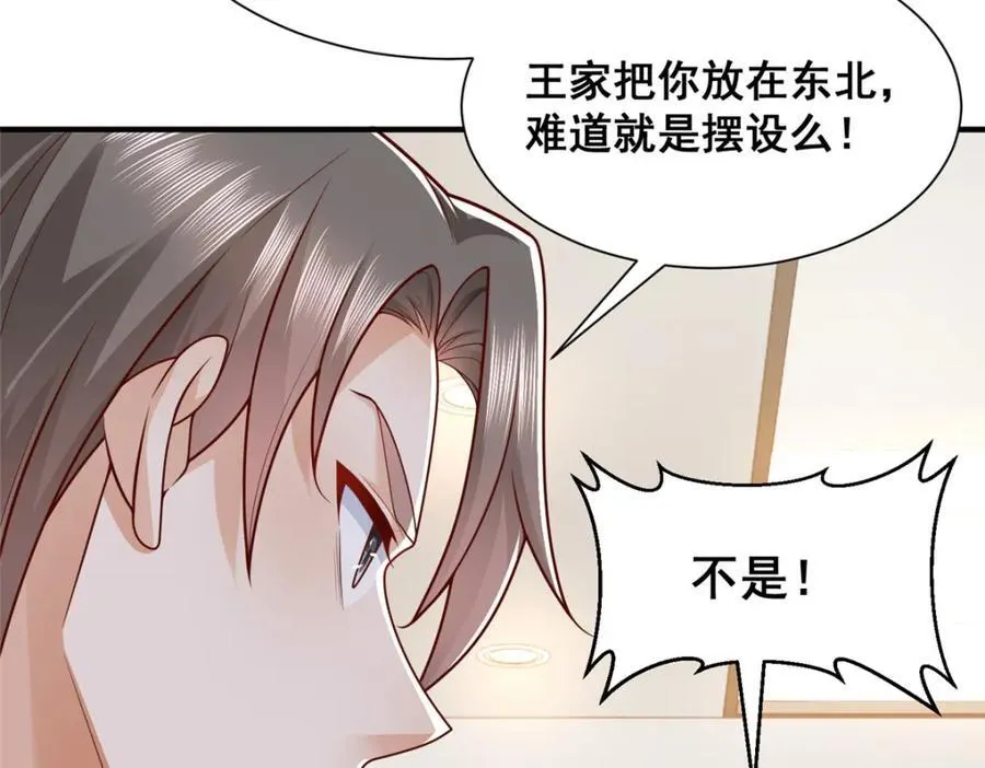 654 最后的欢乐时光17