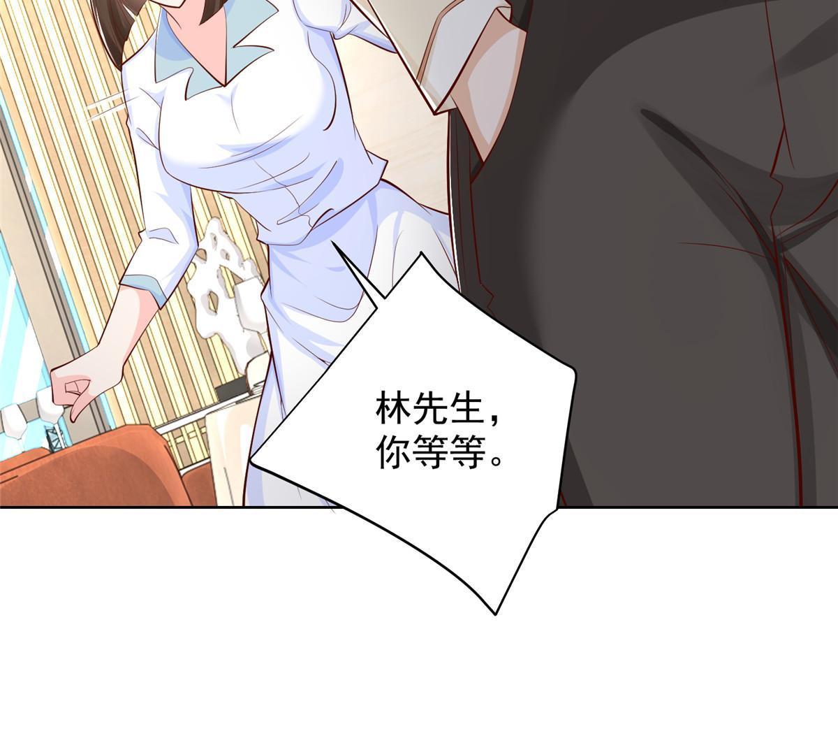 246 投资的事情要黄55
