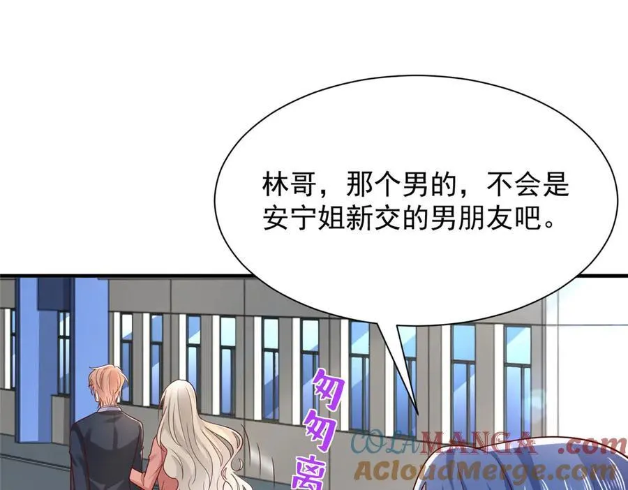 669 有没有缘分我都会对你好15